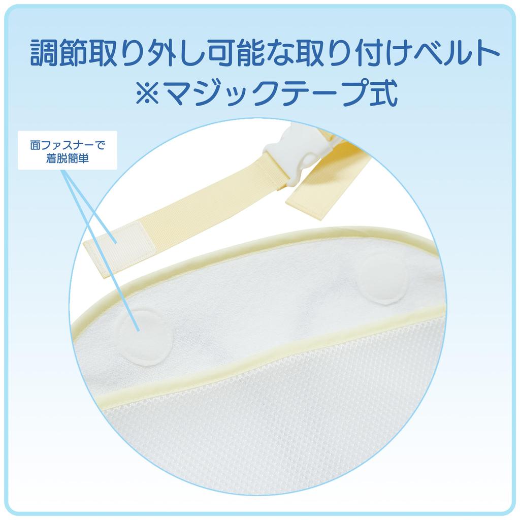 Miffy Car Seat Pad with Ice Prevention Packs/Back Pad/Cooling Sheet/Car Accessories/Car Goods/Miffy Goods/Character/Cooling/Heatstroke