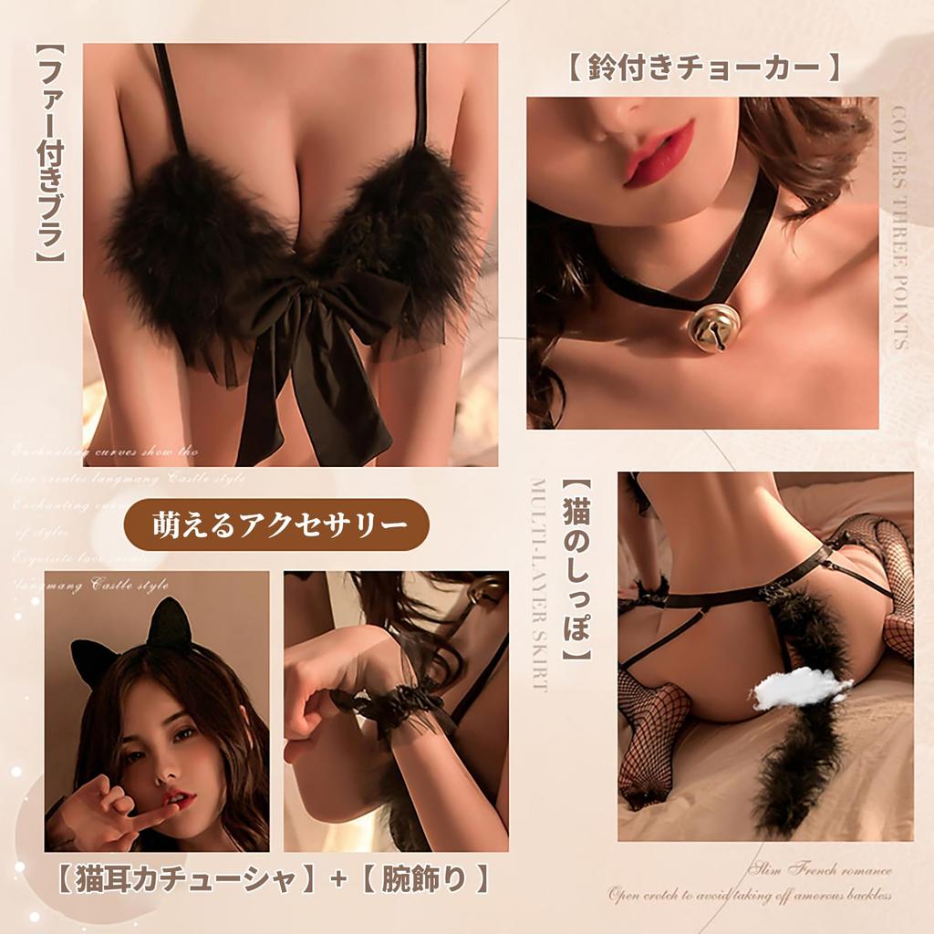 Cat Sexy Sexy Extreme Cat Ear Fluffy Sexy Open Erotic Sexy Halloween 7 Piece Set [Ahegao] Cosplay, Lingerie, Women's Cosplay, Headband, Tail, Cute,