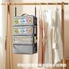 Travel Compression Large Clothes Storage Garment Inner Travel Convenient Business Closet Pouch, Pouch, Hanging, Foldable, 4-Tier, Capacity,