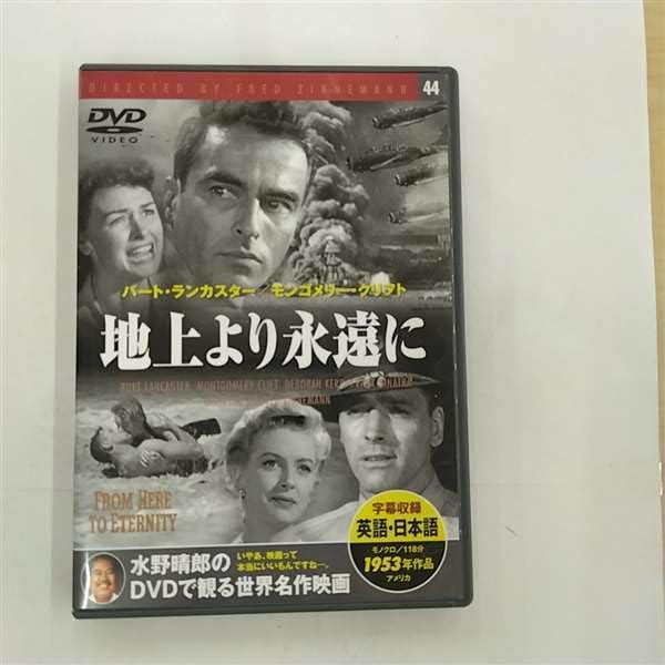 

DVD - Kokoyoritowani Renkaban PDG304F Аниме/Игра из Японии Б/У