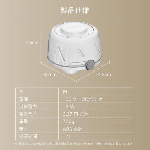 Marpac YOGASLEEP Sleep Me MG White Noise Machine for Better Sleep, Snoring, and Sleep Aids