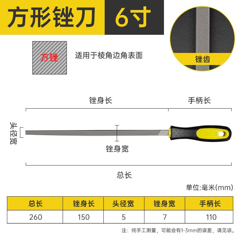 6-inch High-Carbon Steel Square File