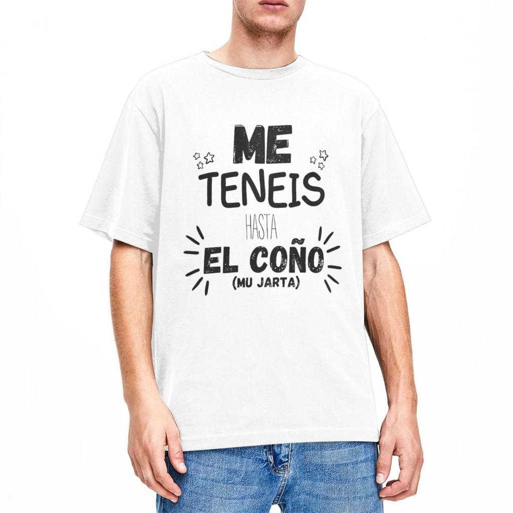 Men You Have Me Up To The Balls T Shirts Spanish Phrases Jokes Pure Cotton Tops Funny Short Sleeve O Neck Tees Big Size T-Shirt