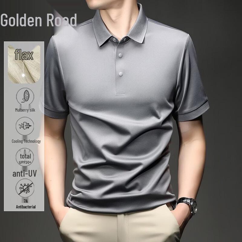 Men s Mulberry Silk Blend Cooling Polo Shirt M/48