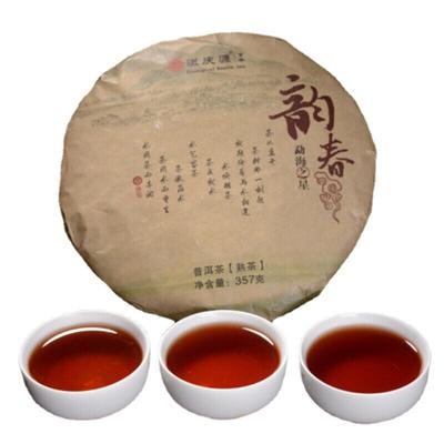Puer