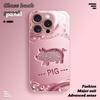 Lucky Pink Pig Pattern Metallic Paint Glass Hard Phone Case For iPhone 17 16 15 Pro Max 14 13 12 11 15 Plus 17 Air 16E Cover