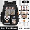 School Bag Elementary School Students, Grades 12 and 6 Boys and Girls Cartoon Spine Protection and Burden Reduction Year-old Children's Backpack