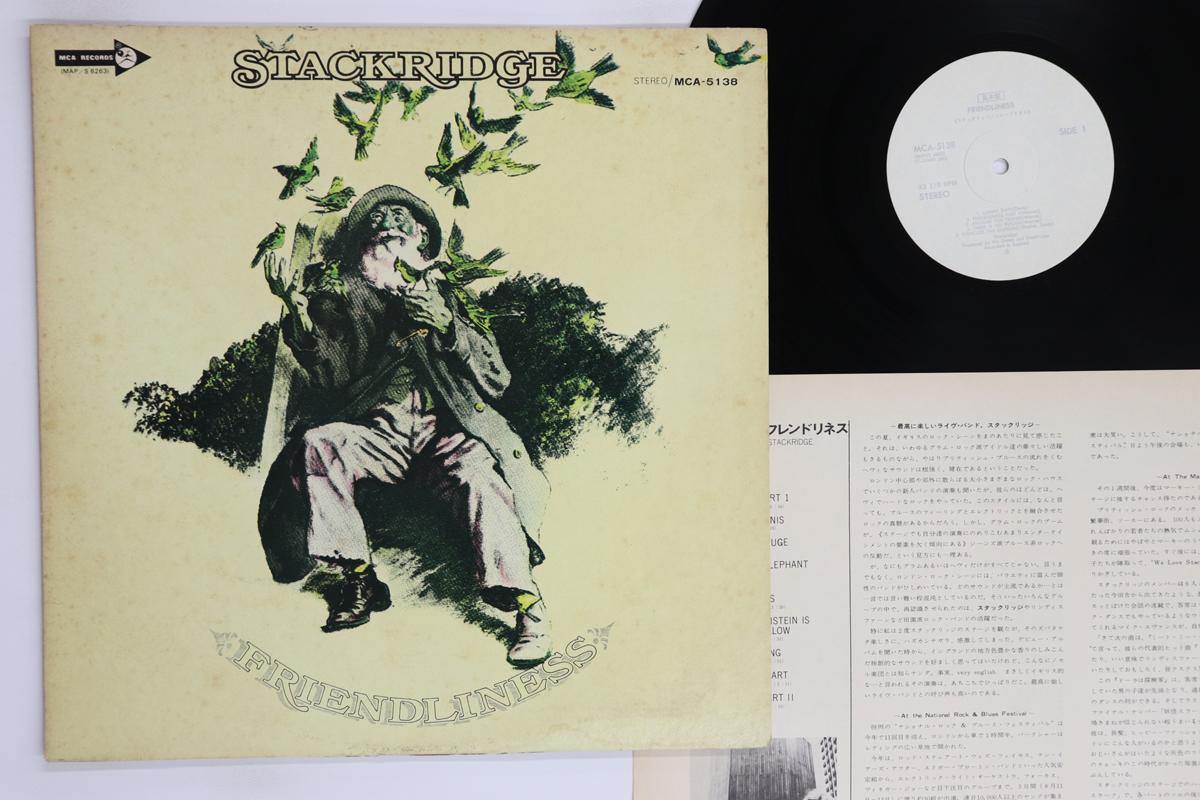 

LP Record STACKRIDGE Friendliness MCA5138PROMO MCA Japan Rock Used