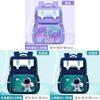 Kids Cartoon School Backpack With Durable Pu Material For Elementary Students
