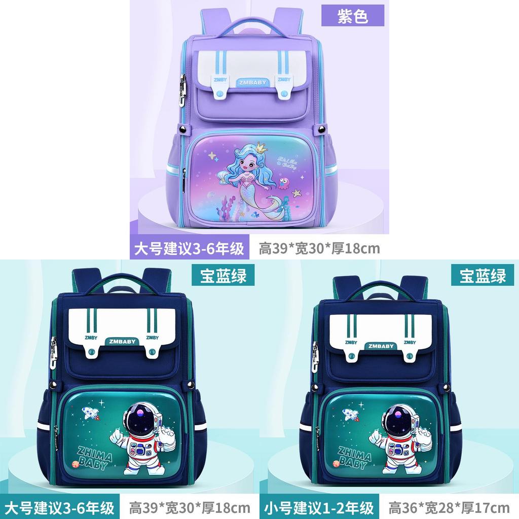 Kids Cartoon School Backpack With Durable Pu Material For Elementary Students