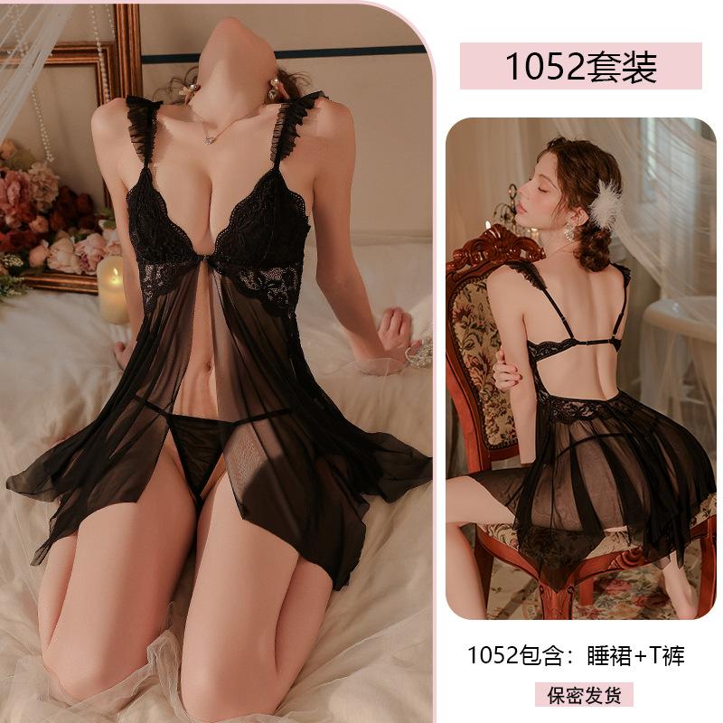 

Сексуальная сексуальная подтяжка кружево соблазнительная ночная рубашка женская грудь подкладка перспектива униформа пижама комплект 1052 One Size чёрный