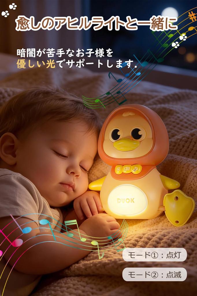 JUYEE Toy Duck Family Educational Toy for Birthday Gift for Boys and with Music and Lights Mom 3 Set 4-Piece Set, 3-Year-Olds, Girls, Popular,