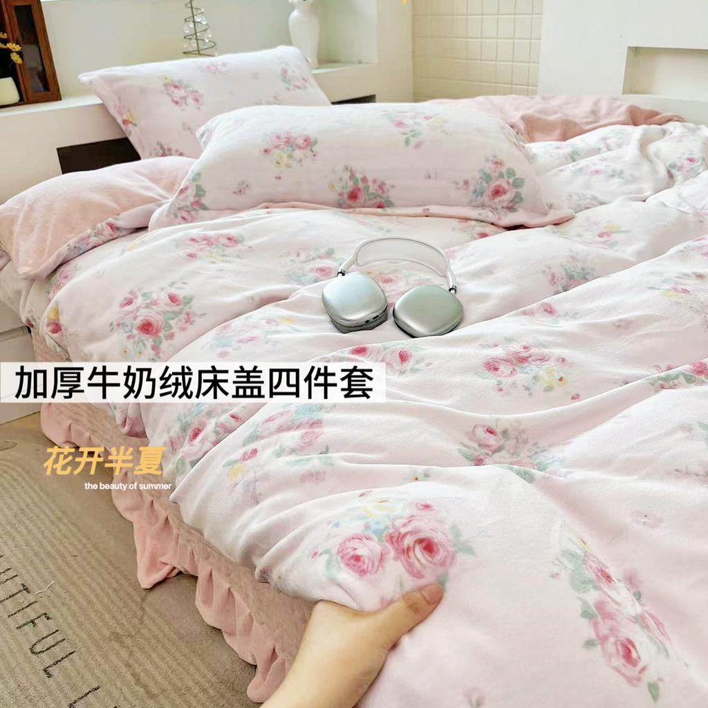 Thickened Milk Fleece Printed Bed Cover Four-Piece Large Bed Skirt Bed Cover 260 * 260Cm Single