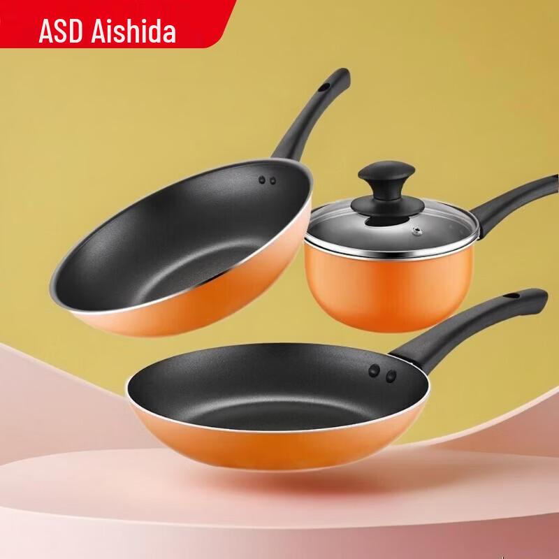 ASD Non-stick 3-Piece Cookware Set