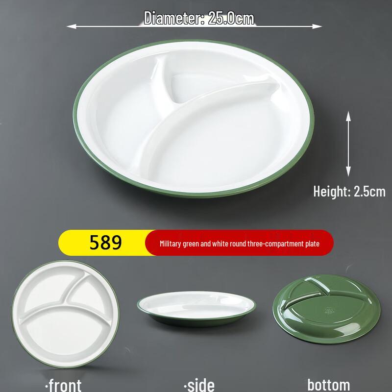 

Melamine 3-Compartment Divided Meal Tray