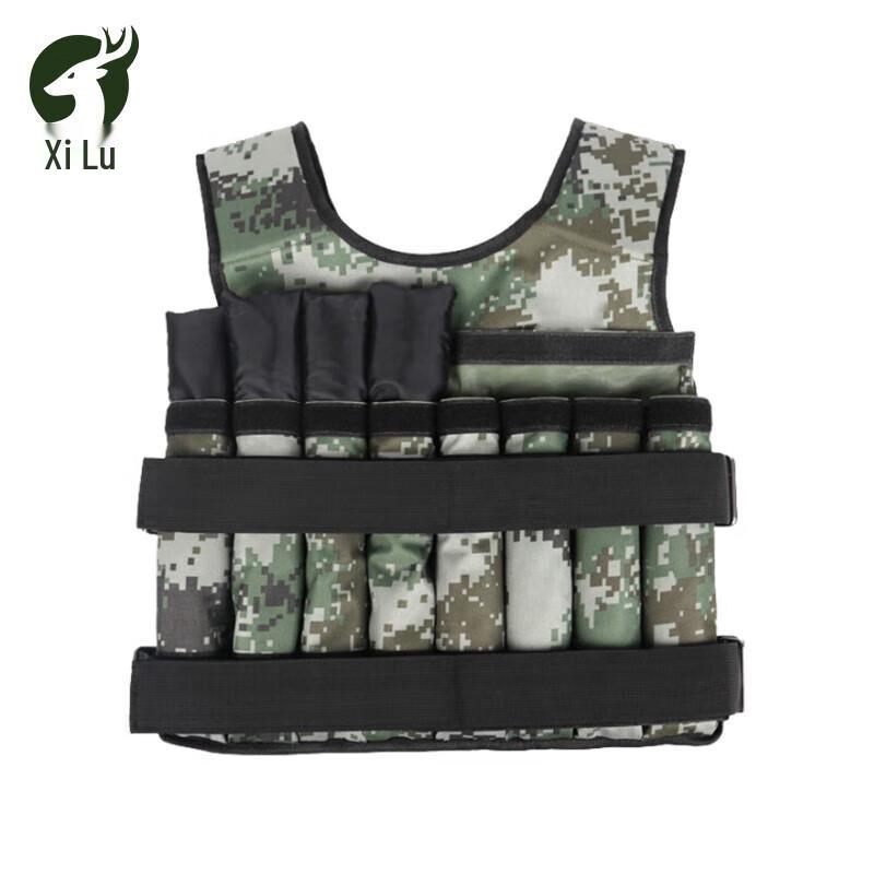 Xi Lu Camouflage Weighted Training Vest 10kg