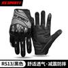 Mens Motorcycle Riding Gloves Summer Breathable Mesh Touchscreen Anti-Slip Crash Protection Cycling Protective Gear Safety