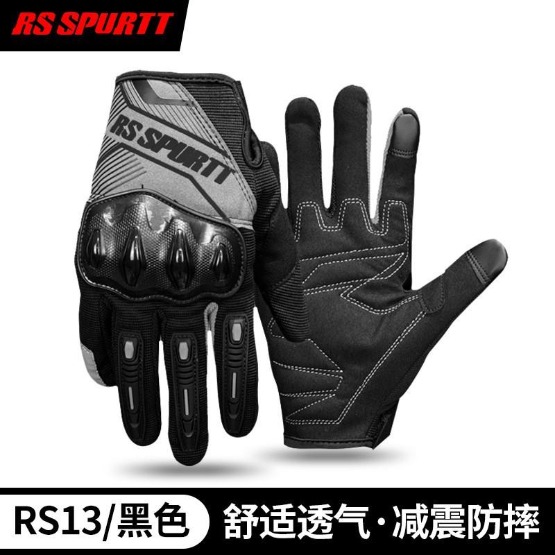 Mens Motorcycle Riding Gloves Summer Breathable Mesh Touchscreen Anti-Slip Crash Protection Cycling Protective Gear Safety