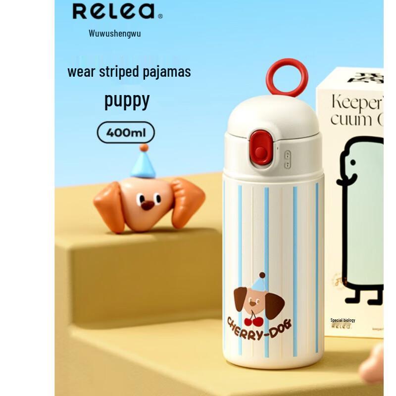 RELEA KEEPER 400ML 3D Insulated Mug with Dog Design