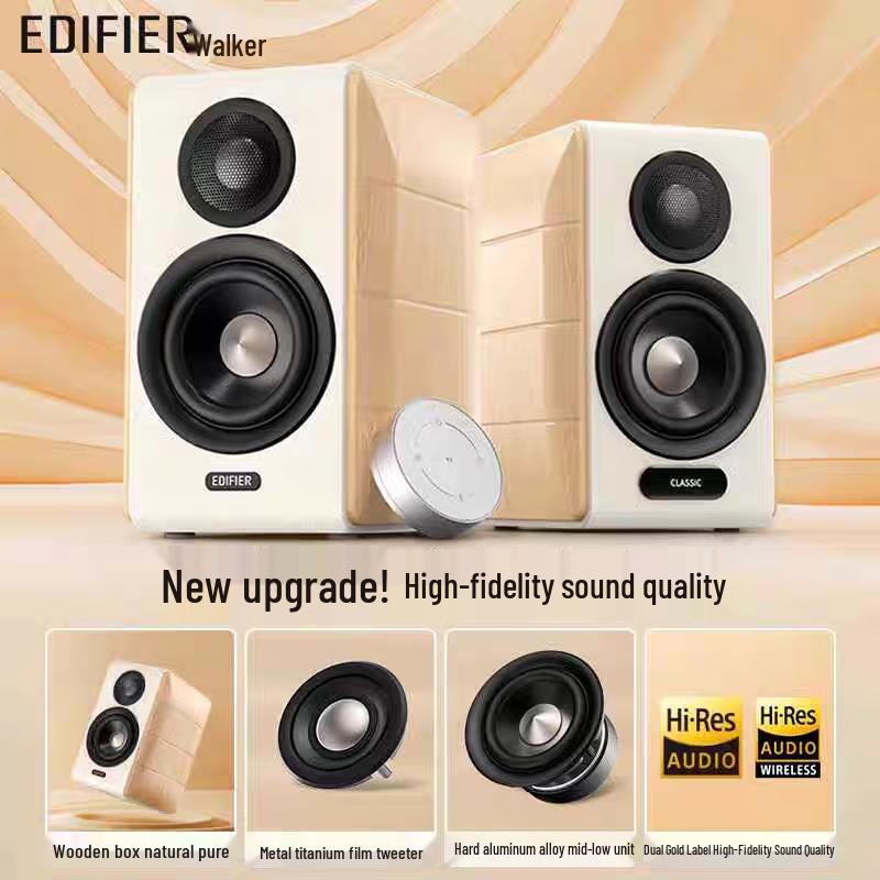 EDIFIER S880 MKII Bluetooth HiFi Desktop Speakers