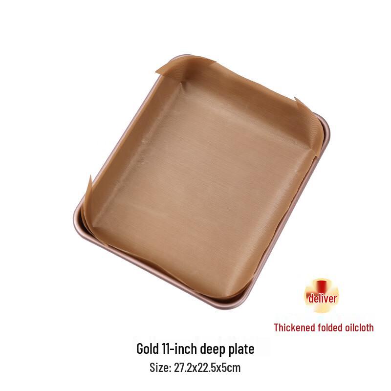 Zhaoran 11-inch Golden Deep Carbon Steel Baking Pan
