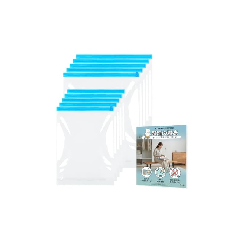 Kumori Compression Bags: Simply roll up your clothes to vacuum compress them. Perfect for travel, business trips, and seasonal clothing changes.