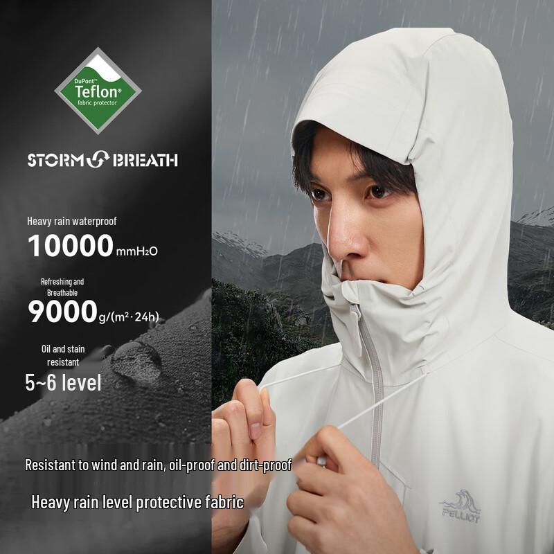 Pelliot Men's Single-Layer Waterproof Hiking Jacket