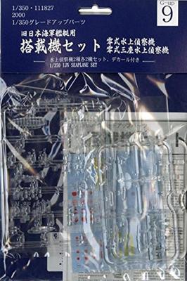 Fujimi Model Upgrade Parts Serie Flugzeug Set Gup-9 1/350