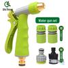 High-Pressure Multi-Function Spray Gun