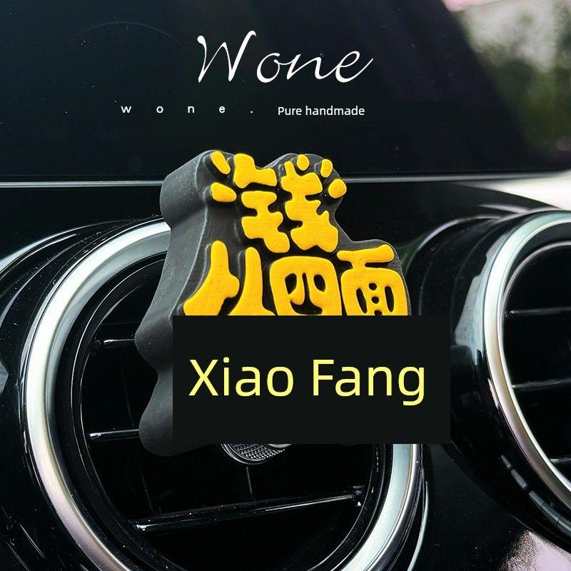 Auto Perfume Aromatherapy Money from All Directions to Make a Fortune Car Vent Decoration Fragrant Stone Car Decorations Yellow Money Comes from All Directions