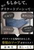CARE Magic Wash Delicate Zone Mild Foam 110ml of 1 Bottle 4 Refill FemCare Amber I'M Soap, Acidity, Type, (Set 5 + Pouches) VIO, Moisturizing,