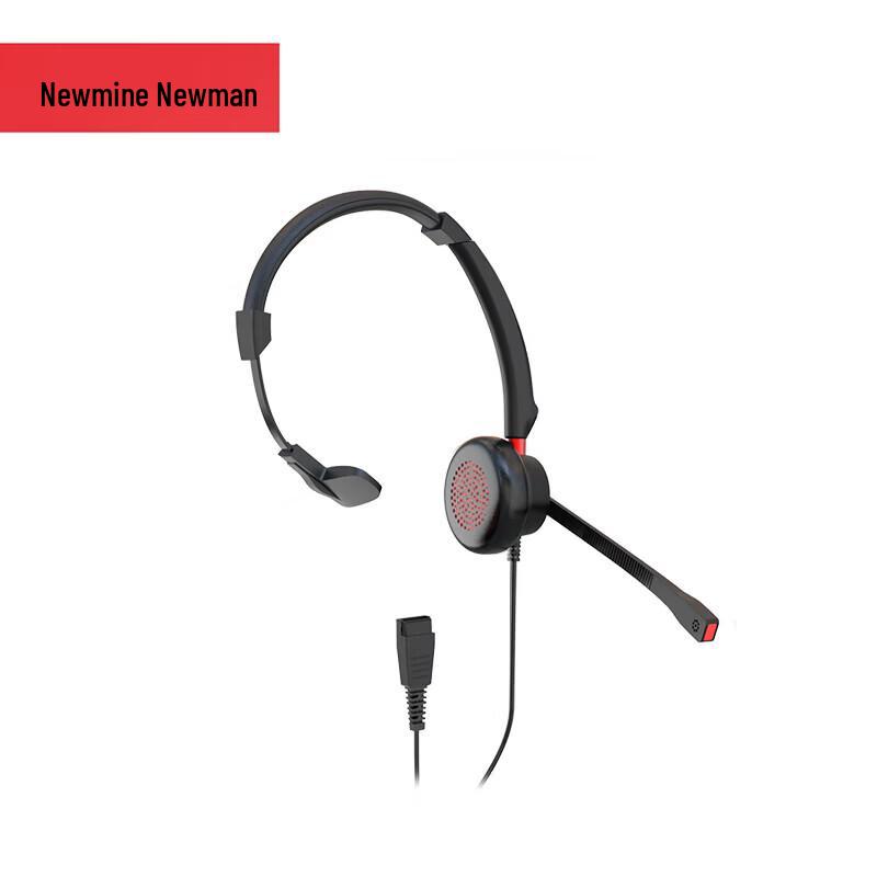 Newman Single-Ear Professional Headset (CN version)