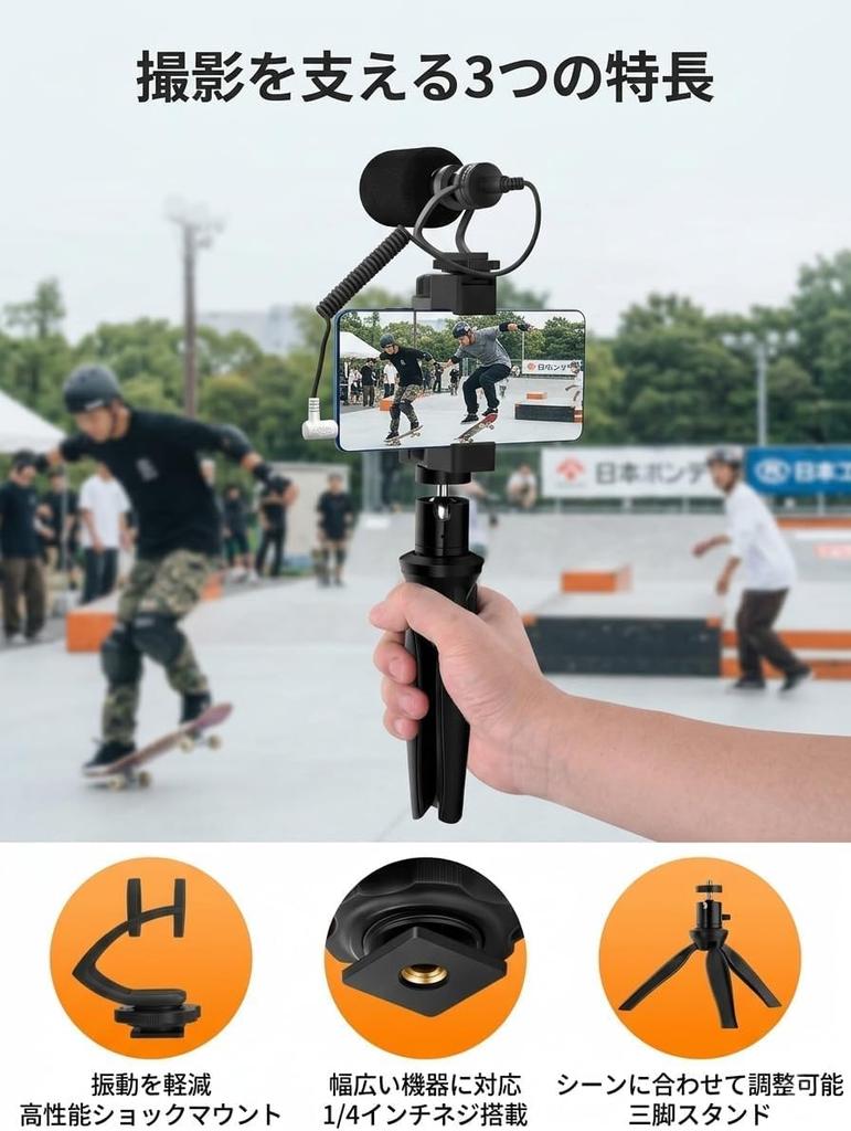 COMICA CVM-VM10-K2 Smartphone Microphone Video Recording Kit: Shotgun Microphone for Smartphones, Directional, with Mini Tripod and Smartphone Holder,