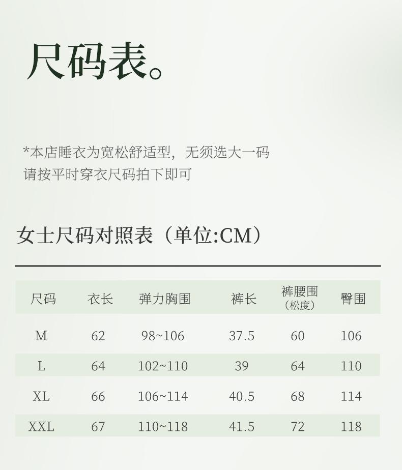 Xuan Liang [with chest cushion] Women's summer thin Modal cotton vest shorts set can be worn as outerwear home clothes