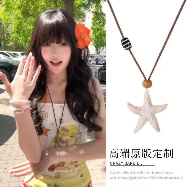 Starfish Pendant Necklace Individual Cold Wind Temperament Collarbone Chain Versatile Simple High-end Jewelry Women