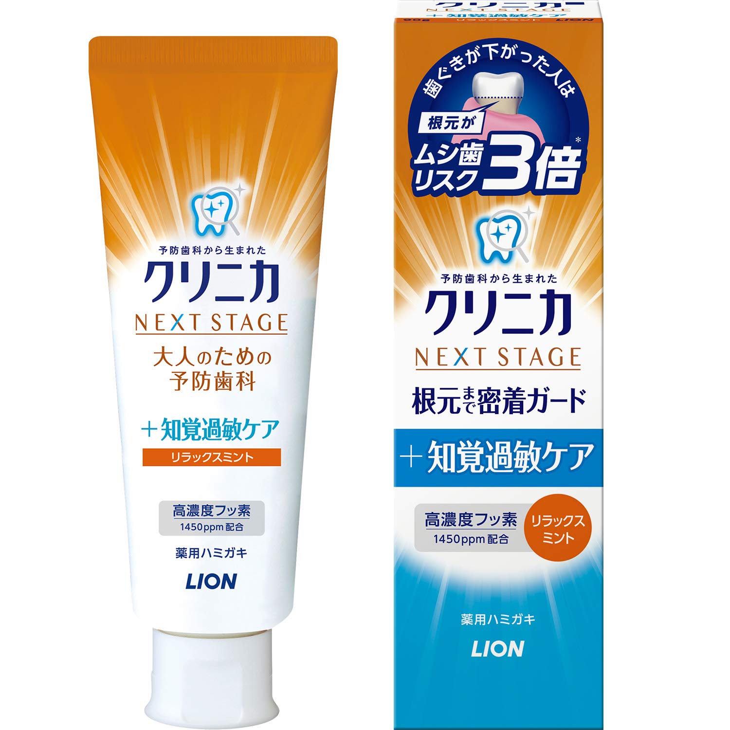 

[Quasi-drug] Clinica Advantage NEXT STAGE Toothpaste Relax Mint 90g (Contains high concentration fluoride 1450ppm)