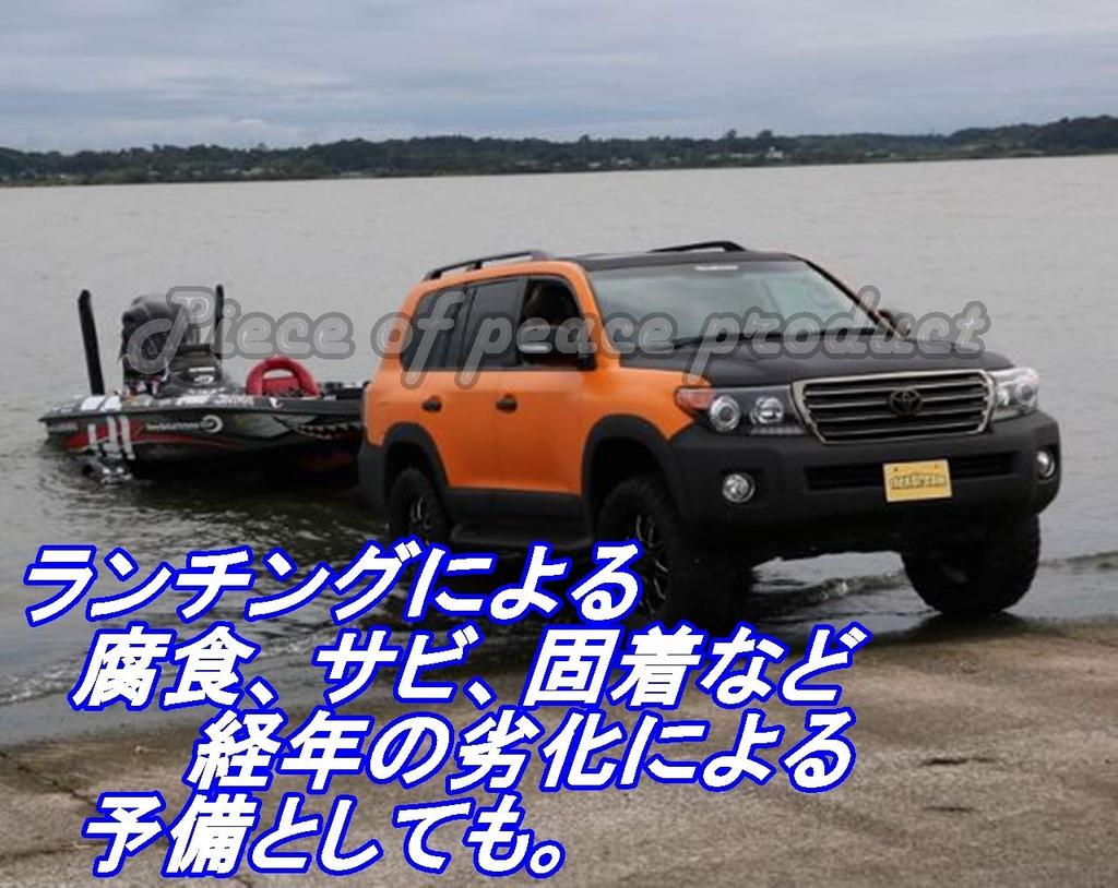 Piece of Peace Product Tow Wiring Connector 7 Pole Coupler Socket Trailer Boat Jet Ski Camping (7 Pole Spring End)