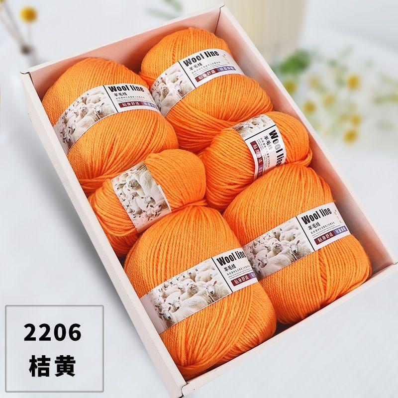 500g Pack Medium Thick Wool Yarn for Hand Crochet Knitting Sock Scarf Sweater Diy Dolls Children\'s Woolen Thread Soft Fluffy