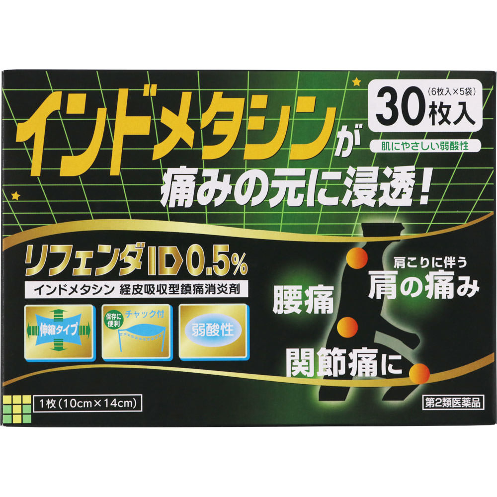 

Takamitsu Rifenda ID 0.5% 10cm x 14cm 30 sheets Patches (Cooling) Paste Indications: Lower back pain, muscle pain, shoulder pain associated with stiff 1