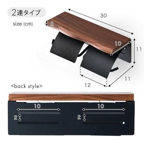 Tansu Gen Toilet Paper Holder, Double-Row, Hammered Finish, Display Shelf with Shelf, Paper Holder, Toilet Supplies, Bathroom, Simple, Modern Design,