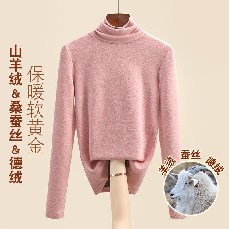 Cashmere silk pile collar bottoming shirt for women's autumn and winter new women's clothing with German velvet heating and warm top for women