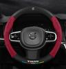 Suede Carbon Fiber Steering Wheel Cover for Volvo XC60, XC90, S90, S60, XC40, S40