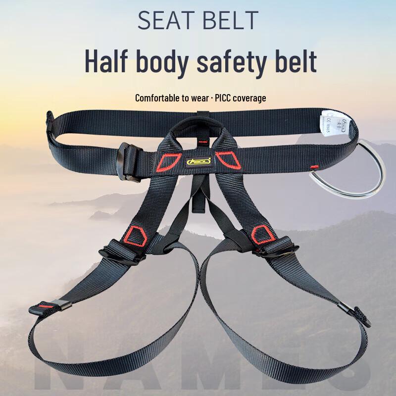 Shuang Yu Outdoor Climbing and Rappelling Safety Harness