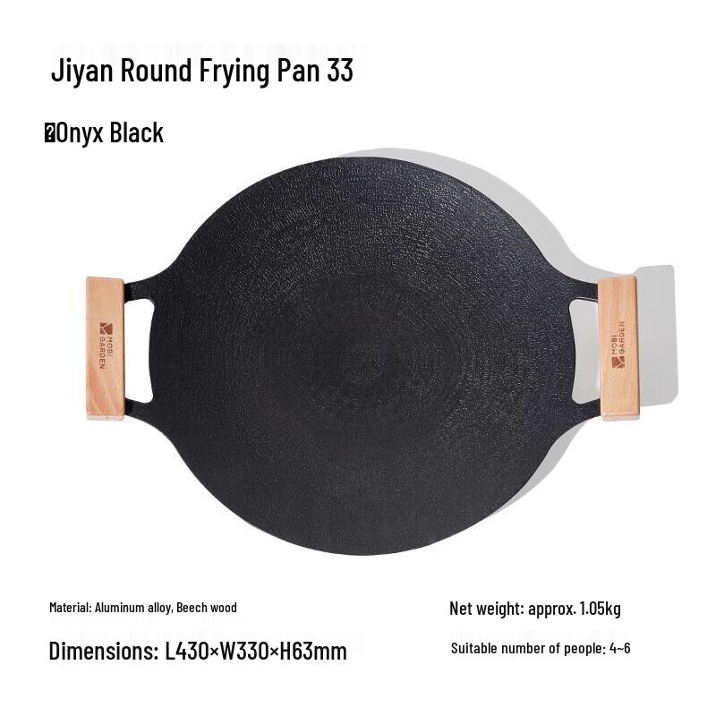 Mobi Garden Round Aluminum Frying Pan