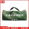 Tent Repair Tool Kit Empty Bag