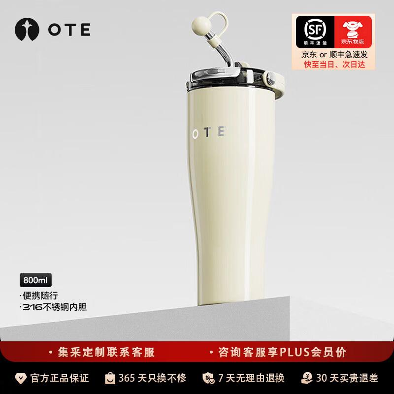 

OTE 316 Stainless Steel Insulated Straw Bottle