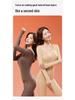 Fixed Cup 5.0 Ultra-Thin Seamless Warm Women's Underwear Set with Built-In Bra, Base Layer for Autumn.