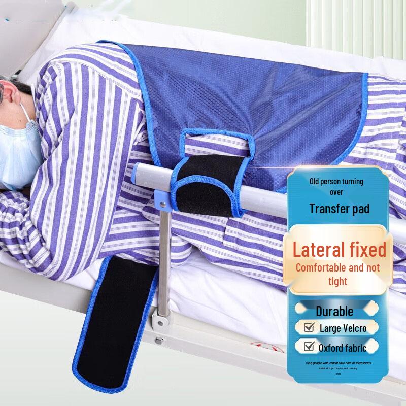 

РЕМЕНЬ ДЛЯ ПОМОЩИ ПОЖИЛЫМ В ПЕРЕДВИЖЕНИИ SEE KEAN