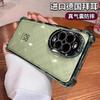 Four Corners Anti-drop Pura90pro Is Suitable for Huawei Mate80 Mobile Phone Case Honor 600 Transparent and Enjoys 90 Electroplating