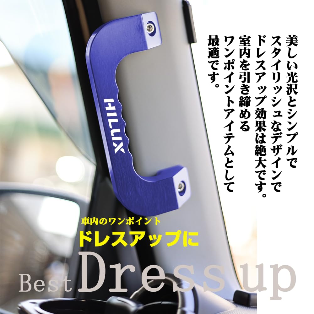 KOKATO Toyota Hilux GUN125 Series Assist Grip Left and Right Set Aluminum Hilux Van Grab Genuine Replacement Design (Blue)